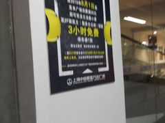 -中信泰富·又一城-停车场