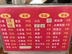 -筋面郎(东坡店)