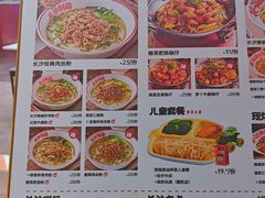 -万利记·长沙粉面小吃(京基水贝店)