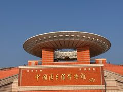 -中国闽台缘博物馆