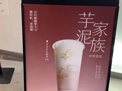 -喜茶(北京丰台银座和谐广场店)