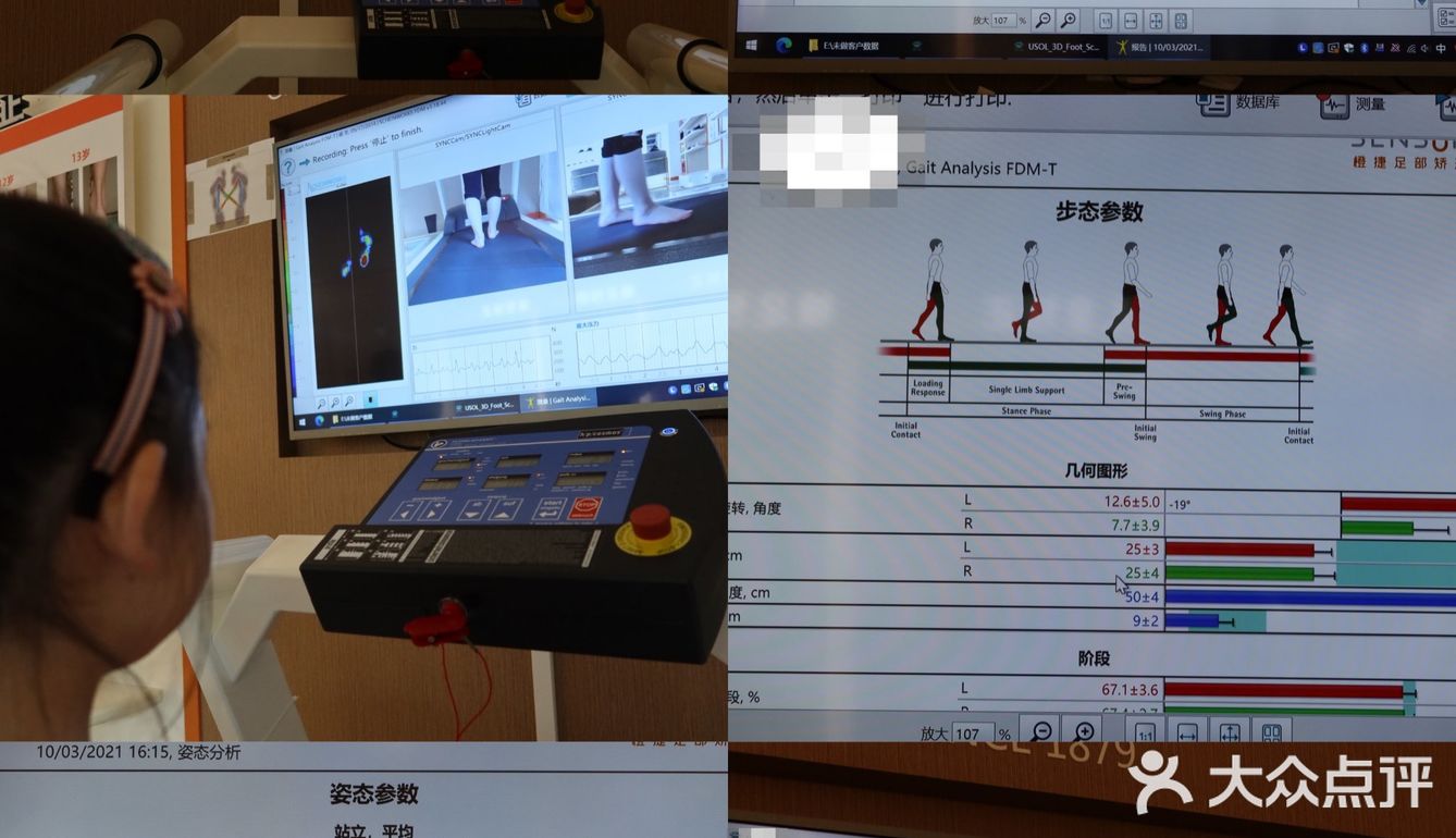 从小就要关注孩子足部健康啊🉐