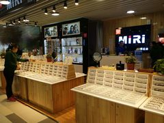 -MiRi眼镜连锁·蔡司·尼康控优点合作店(莘庄店)