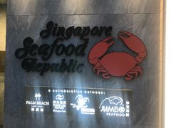 -新加坡海鲜共和(名胜世界圣淘沙海滨坊)