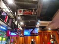 -丰茂烤串(建设街店)