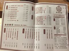 -禄运茶居·手工点心(猎德店)