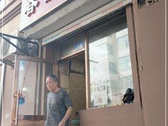 门面-春饼小吃(钱塘街店)