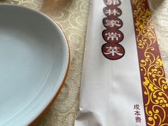 -郭林家常菜烤鸭(曙光西路店)