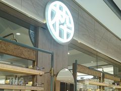 -MUJOSH木九十眼镜(武商广场店)