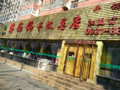 android_upload_pic-清真·胖妈妈手抓餐厅(定西路长城宾馆店)