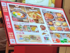 -米村拌饭(银泰中心店)