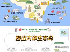 -西山风景区