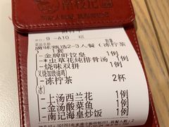 -南枝记·广东味道(中骏世界城店)