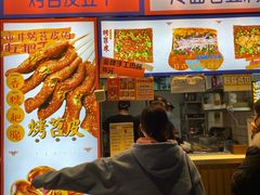-乐乐姐超级土豆(中关村5号店)