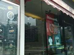 门面-豪客来牛排(府河店)