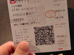 -中影国际影城(兰生大厦店)