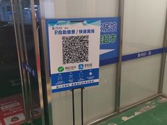 -盒马鲜生(顺义店)