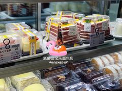 -新侨三宝乐面包店(崇文门店)