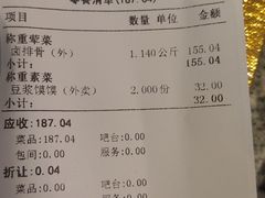-老鼎万春卤菜(五代传承创始老店)