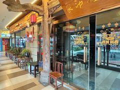 -阿嫂印象·民间江湖菜(大学城店)