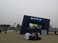 -上海国际音乐村
