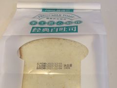 -爱维尔阳光蛋糕(越湖店)