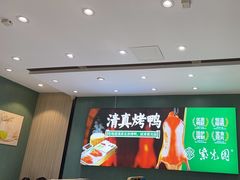 -紫光园(创始店)