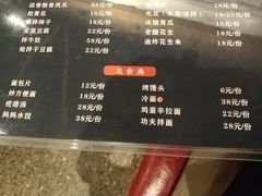 -枪火串烧·东北特色烧烤(罗湖总店)