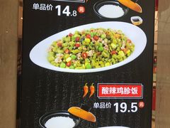 菜单-谷田稻香(滨湖万达店)