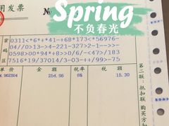 -东莞中青旅山水设计师酒店(东城万达广场店)