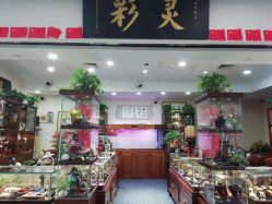 -灵彩珠宝(朗香街店)
