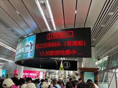 -厦门邮轮中心厦鼓码头(轮渡站)