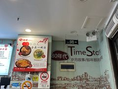 -妯娌老鸭粉丝汤(顾村公园店)