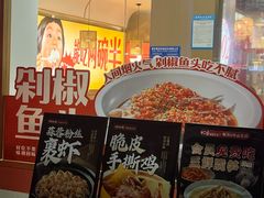 -十二点·辣椒炒肉(南山店)