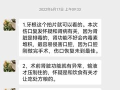 -pd派德宠物中心医院24H急重症·眼科中心·血液透析中心(嵩山北路店)