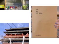 -苦尽酒馆·川菜(鼓楼店)