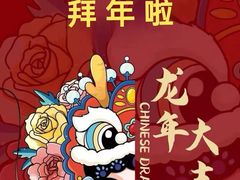 -星巴克(成都东站店)