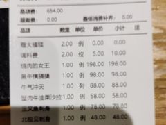 -黑牛の店·和牛烧肉(合生汇店)