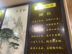 -粥公粥婆精品家常菜(青龙桥店)