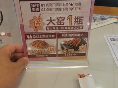 -东方饺子王(和平里店)