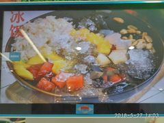 -溢仙茶(中防万宝城店)