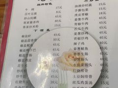 -老兵牛蹄店(下沙店)