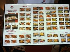 -相约·羊村小馆非遗手抓肉(七一酱园店)