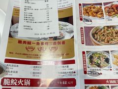 -红日饭店(裕隆三路店)
