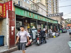 -清真·马安军辣子牛肉面