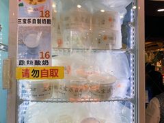 -新侨三宝乐面包店(崇文门店)