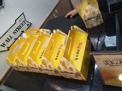 餐具摆设-思味古早蛋糕(流行前线店)