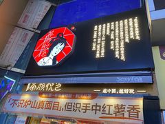 -黄兴南路步行商业街