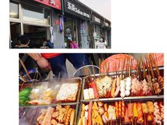 -郭记小街麻辣烫(南小街总店)