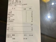 -九炉分座(个园店)